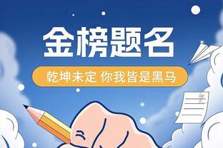 昨日19中4！帕金斯：勇士不该与克莱续约了 他需要换个环境