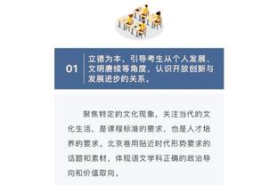 草根能否逆袭？特纳赛前动员：让我们去震惊世界吧？！